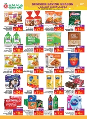 Page 7 in Summer Savings Season Offers at Grand Mart Saudi Arabia