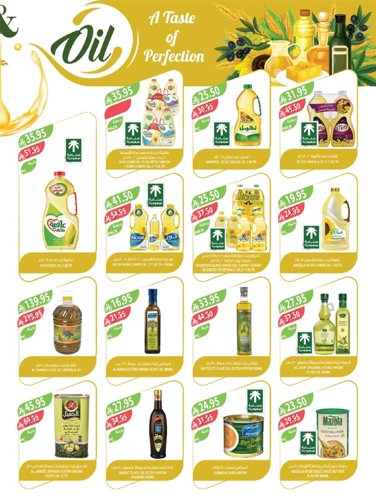 Page 28 in Beauty Festival Deals at Farm markets Saudi Arabia