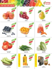 Page 16 in Beauty Festival Deals at Farm markets Saudi Arabia
