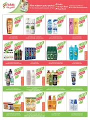 Page 3 in Beauty Festival Deals at Farm markets Saudi Arabia