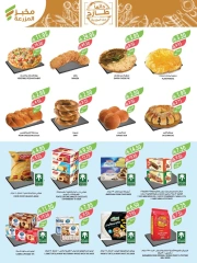 Page 21 in Beauty Festival Deals at Farm markets Saudi Arabia