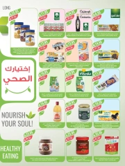 Page 22 in Beauty Festival Deals at Farm markets Saudi Arabia