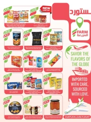 Page 25 in Beauty Festival Deals at Farm markets Saudi Arabia