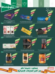 Page 26 in Beauty Festival Deals at Farm markets Saudi Arabia