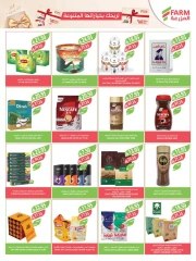 Page 30 in Beauty Festival Deals at Farm markets Saudi Arabia