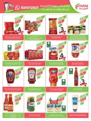 Page 32 in Beauty Festival Deals at Farm markets Saudi Arabia