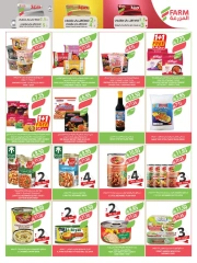 Page 34 in Beauty Festival Deals at Farm markets Saudi Arabia
