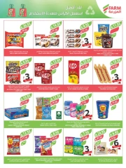 Page 36 in Beauty Festival Deals at Farm markets Saudi Arabia