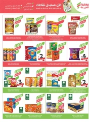 Page 38 in Beauty Festival Deals at Farm markets Saudi Arabia