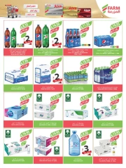 Page 40 in Beauty Festival Deals at Farm markets Saudi Arabia
