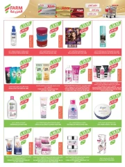 Page 5 in Beauty Festival Deals at Farm markets Saudi Arabia