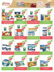 Page 41 in Beauty Festival Deals at Farm markets Saudi Arabia