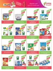 Page 42 in Beauty Festival Deals at Farm markets Saudi Arabia