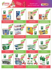 Page 43 in Beauty Festival Deals at Farm markets Saudi Arabia