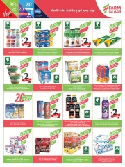 Page 44 in Beauty Festival Deals at Farm markets Saudi Arabia