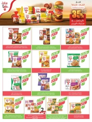 Page 46 in Beauty Festival Deals at Farm markets Saudi Arabia