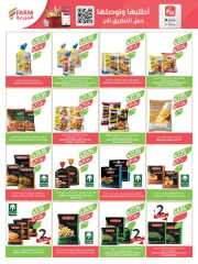 Page 47 in Beauty Festival Deals at Farm markets Saudi Arabia