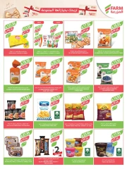 Page 48 in Beauty Festival Deals at Farm markets Saudi Arabia