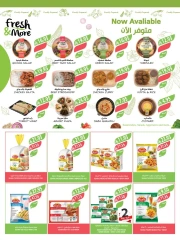 Page 49 in Beauty Festival Deals at Farm markets Saudi Arabia
