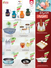 Page 50 in Beauty Festival Deals at Farm markets Saudi Arabia