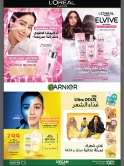 Page 6 in Beauty Festival Deals at Farm markets Saudi Arabia