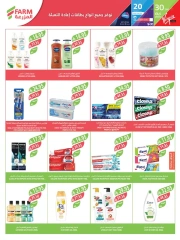 Page 9 in Beauty Festival Deals at Farm markets Saudi Arabia