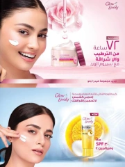Page 10 in Beauty Festival Deals at Farm markets Saudi Arabia