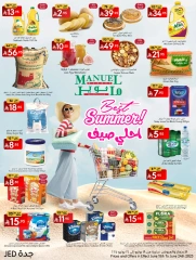 Page 1 in Best Summer Offers at Manuel market Saudi Arabia