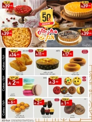 Page 2 in Best Summer Offers at Manuel market Saudi Arabia