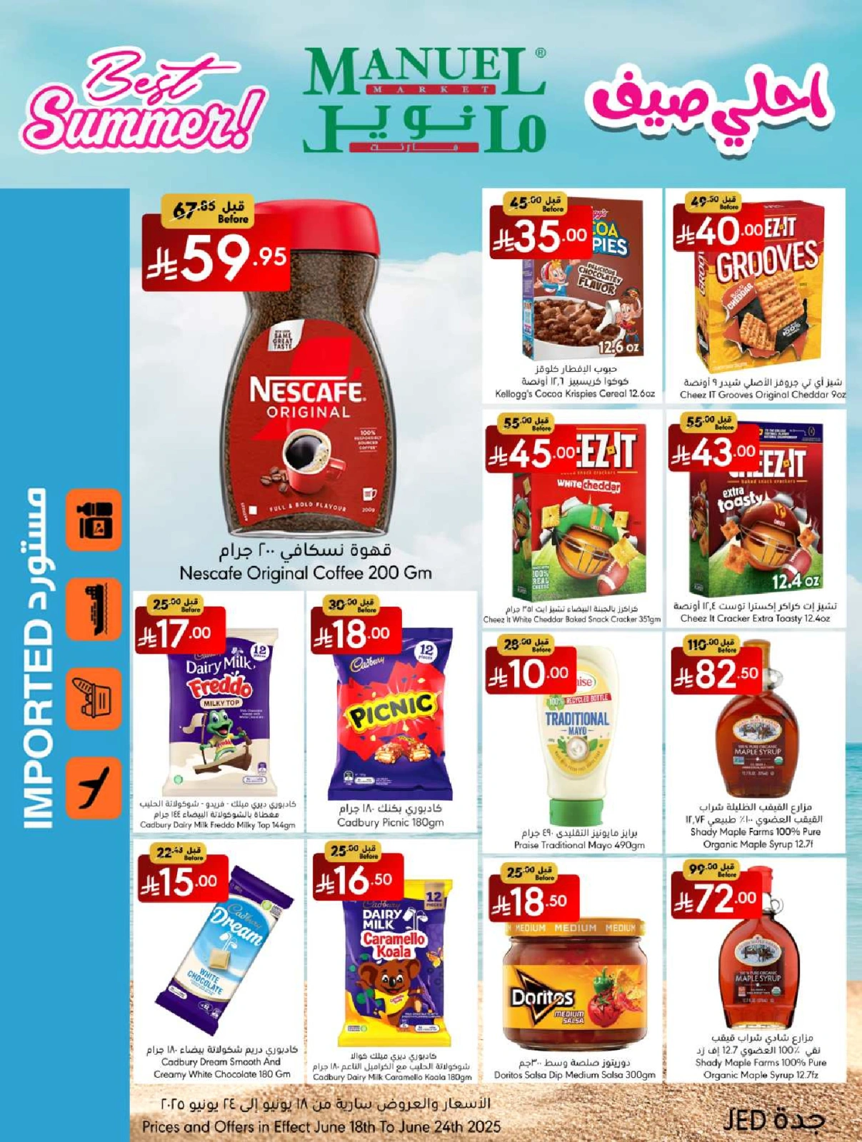 Page 11 in Best Summer Offers at Manuel market Saudi Arabia
