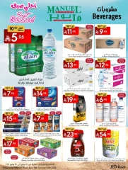 Page 13 in Best Summer Offers at Manuel market Saudi Arabia