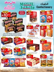 Page 15 in Best Summer Offers at Manuel market Saudi Arabia