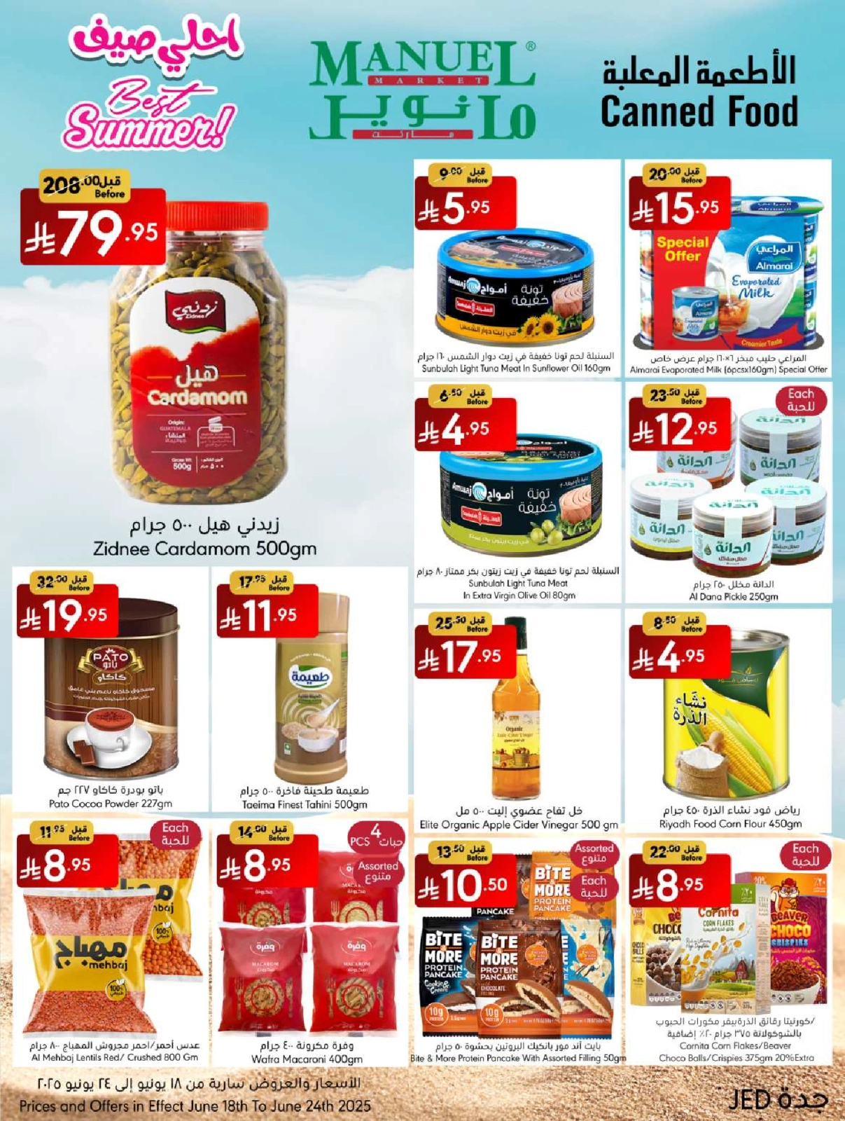 Page 18 in Best Summer Offers at Manuel market Saudi Arabia