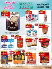 Page 19 in Best Summer Offers at Manuel market Saudi Arabia