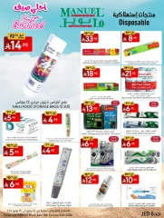 Page 23 in Best Summer Offers at Manuel market Saudi Arabia