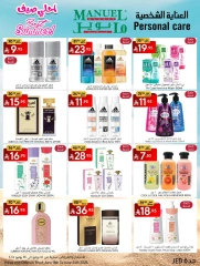 Page 24 in Best Summer Offers at Manuel market Saudi Arabia