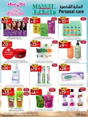 Page 25 in Best Summer Offers at Manuel market Saudi Arabia