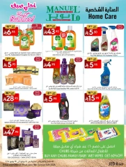 Page 27 in Best Summer Offers at Manuel market Saudi Arabia