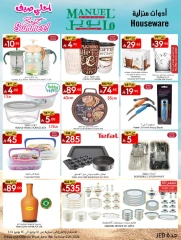 Page 29 in Best Summer Offers at Manuel market Saudi Arabia