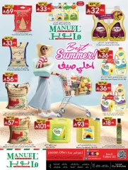 Page 32 in Best Summer Offers at Manuel market Saudi Arabia