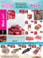 Page 8 in Best Summer Offers at Manuel market Saudi Arabia