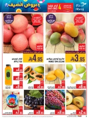 Page 2 in Summer Deals at Abraj Hypermarket Saudi Arabia