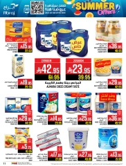 Page 11 in Summer Deals at Abraj Hypermarket Saudi Arabia