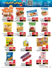 Page 12 in Summer Deals at Abraj Hypermarket Saudi Arabia