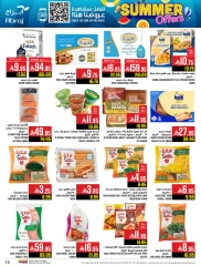 Page 13 in Summer Deals at Abraj Hypermarket Saudi Arabia