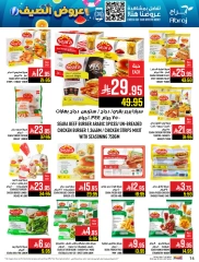 Page 14 in Summer Deals at Abraj Hypermarket Saudi Arabia