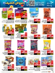 Page 15 in Summer Deals at Abraj Hypermarket Saudi Arabia