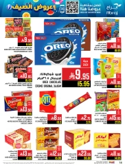 Page 17 in Summer Deals at Abraj Hypermarket Saudi Arabia