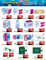 Page 21 in Summer Deals at Abraj Hypermarket Saudi Arabia
