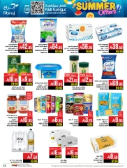 Page 24 in Summer Deals at Abraj Hypermarket Saudi Arabia